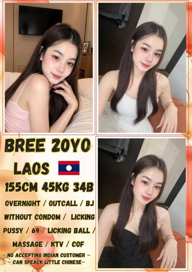 Bree profile photo