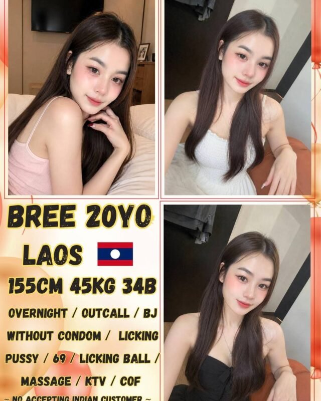Bree profile photo