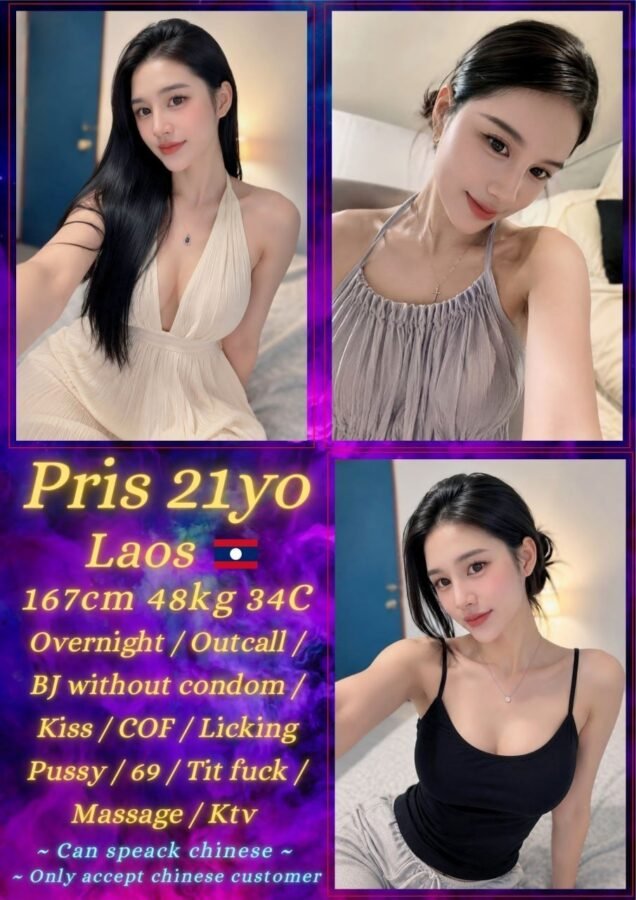 Pris profile photo