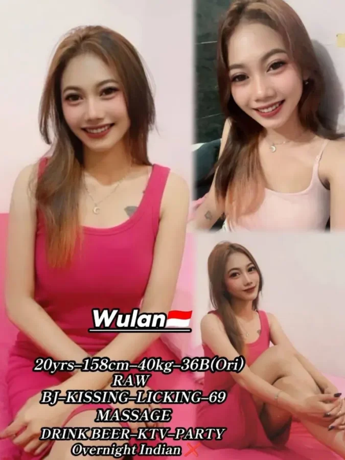 Wulan profile photo